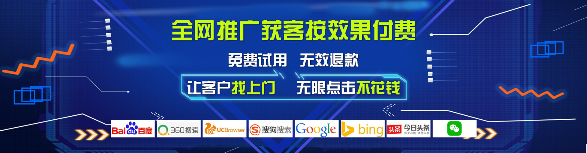 周村百度sem