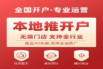 360信息流广告案例分析：数据驱动营销